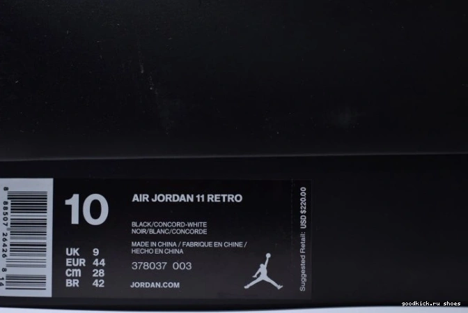 Jordan Jam 2016 Air mens 378037-003 